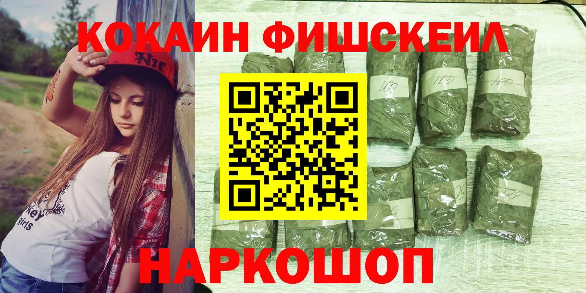 Черкесск  COCAIN Columbia  Вход с VPN 