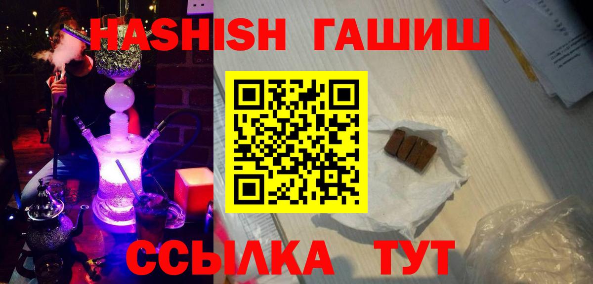 Гашиш Изолятор Черкесск