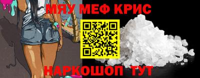 марки lsd Камышлов