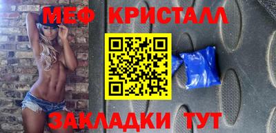 марки lsd Камышлов