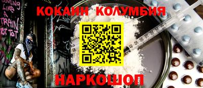 марки lsd Камышлов