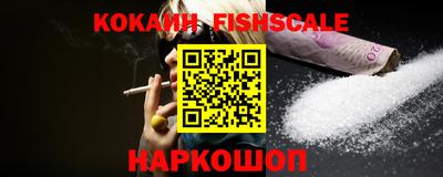 герыч Кандалакша