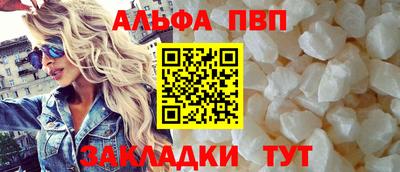герыч Кандалакша