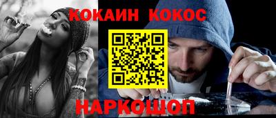 бутик Канаш