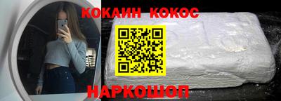 герыч Кандалакша