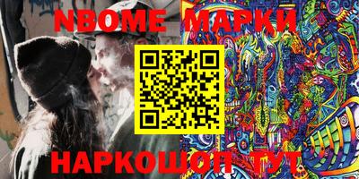 бутик Канаш