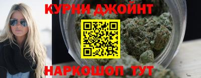 бутик Канаш