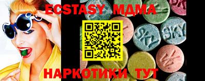 бутик Канаш