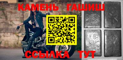 герыч Кандалакша