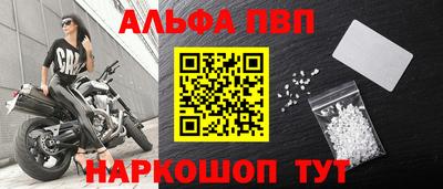 марки lsd Камышлов