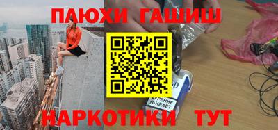 бутик Канаш