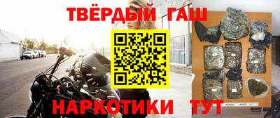 герыч Кандалакша