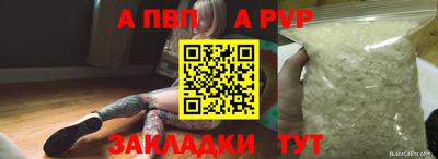 бутик Канаш