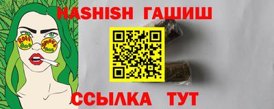 герыч Кандалакша