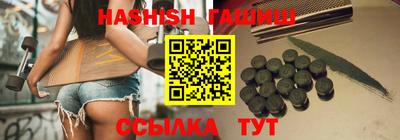 герыч Кандалакша
