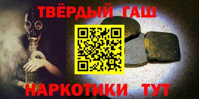 герыч Кандалакша