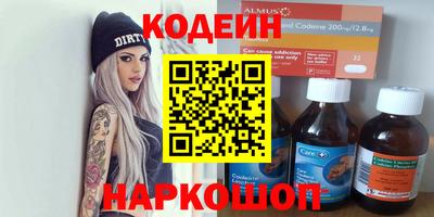 бутик Канаш