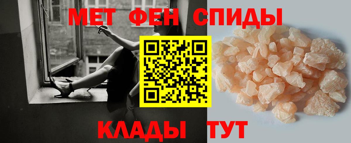 Первитин Декстрометамфетамин 99.9%  Вход с VPN  Черкесск 