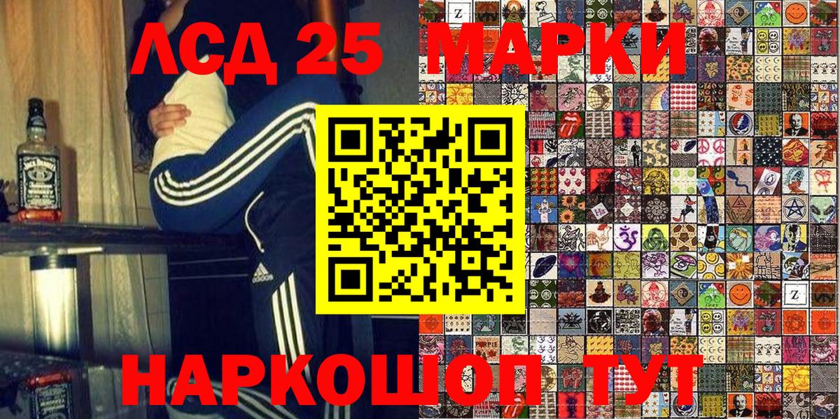 Наркотические марки  дарнет шоп  Вход с VPN  Черкесск  Марки 25I-NBOMe 1,5мг 