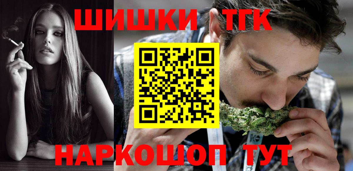 Конопля тримм Черкесск