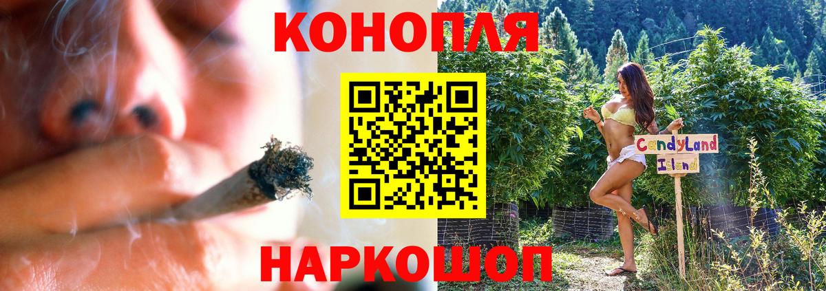 Марихуана план  Канабис SATIVA & INDICA  Каннабис AK-47  Вход с VPN  Черкесск 